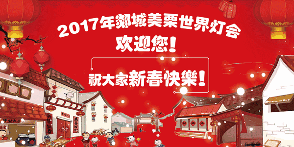 丰润区洱海海菜的由来作文